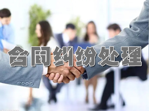 宜兴讨债公司追讨老赖?