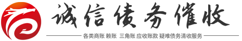 凯领讨债